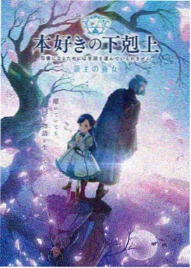 星穹轨迹 - 免费动漫网址推荐