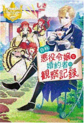 花漾物语 - 免费动漫网址导航