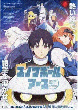 极速狂飙 - 免费动漫网址推荐